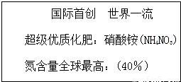 化肥廣告是否真實？——從化學計算到質檢局的答答卷